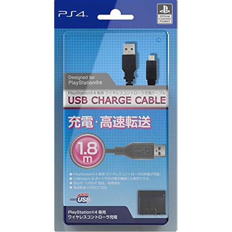 Amazon | アクラス PS4コントローラー用 USB充電ケーブル 3m