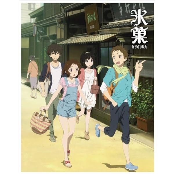 Amazon.co.jp: 氷菓 限定版 全11巻セット [マーケットプレイス DVD