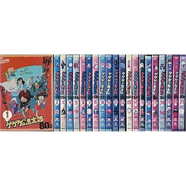 Amazon.co.jp: ゲゲゲの鬼太郎 [レンタル落ち] 全35巻セット
