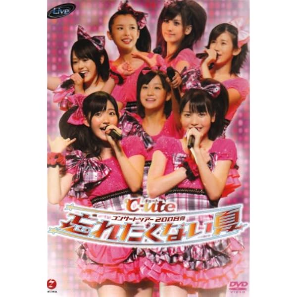 Amazon.co.jp: 9→10(キュート)周年記念 ℃-ute コンサートツアー2015春