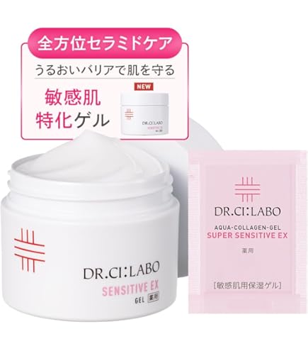 Amazon | ドクターシーラボ スーパーホワイト377VCクリーム 50G