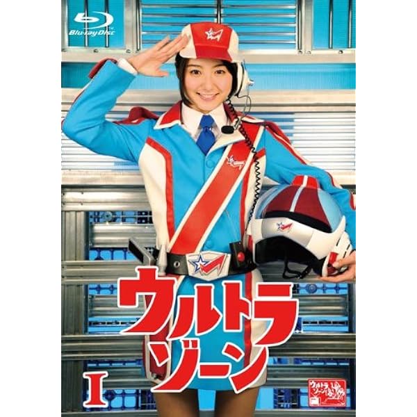 Amazon.co.jp: ウルトラゾーン [レンタル落ち] 全5巻セット