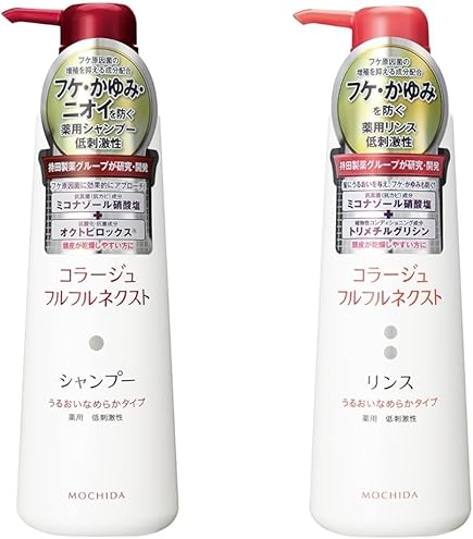 Amazon.co.jp: 【赤・本体ペアセット】コラージュフルフル ネクスト