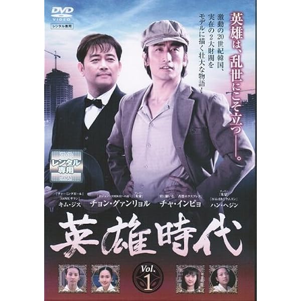 Amazon.co.jp: ジャイアント [ノーカット完全版] コンプリートスリム