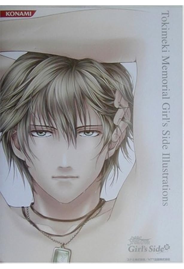 ときめきメモリアル Girl's Side Visual Collection (KONAMI OFFICIAL