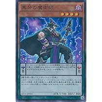 Amazon.co.jp: 遊戯王OCG 紫毒の魔術師 スーパーレア SD31-JP006-SR 遊