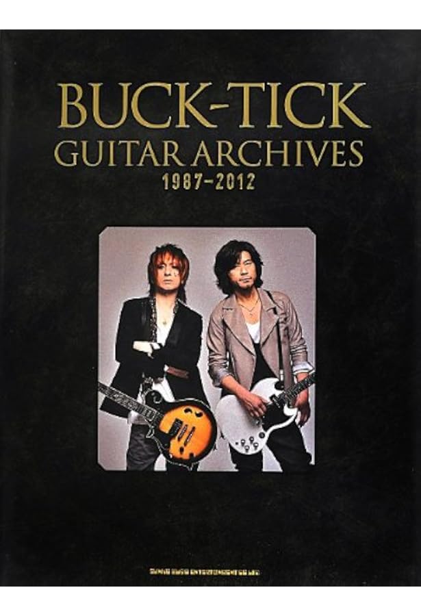 Amazon.co.jp: BUCK-TICK GUITAR ARCHIVES 1987-2023[revised edition