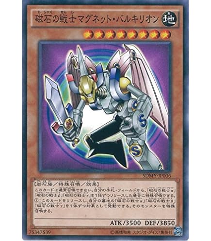 Amazon.co.jp: 遊戯王 GS03-JP004-N 《異次元の女戦士》 Normal : ホビー