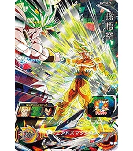 Amazon.co.jp: ドラゴンボールヒーローズJM02弾/HJ2-58二星龍 UR