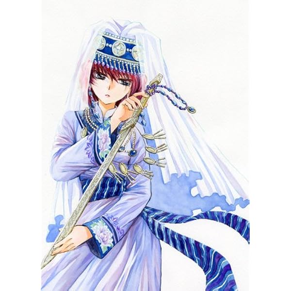 Amazon.co.jp: 暁のヨナ 14 (花とゆめCOMICS) : 草凪 みずほ: 本