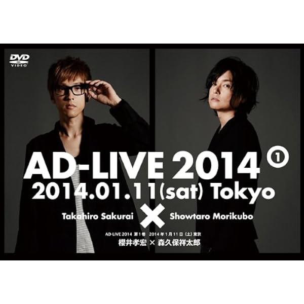 Amazon.co.jp: 『アドリブ(AD-LIVE)2014』~第4巻~ [DVD] : 梶裕貴