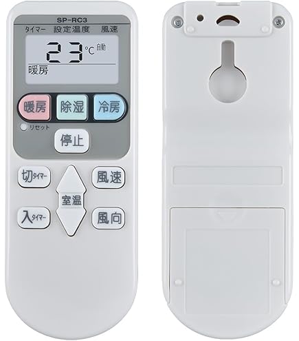 Amazon.co.jp: Hitachi Hitachi GLS Multi-Function Remote Control PC