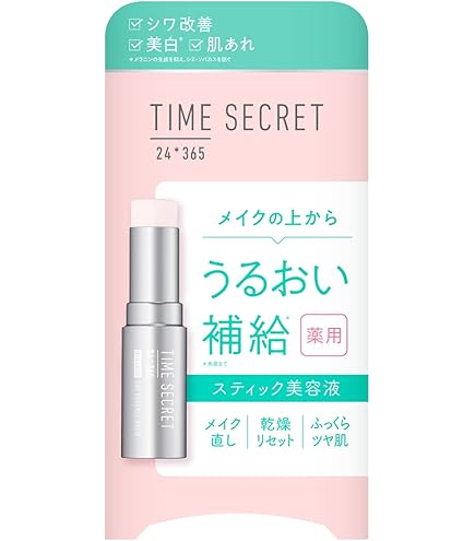 Amazon.co.jp: タイムシークレット ミネラル 薬用ジェルセラム