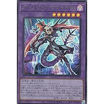 Amazon.co.jp: 遊戯王 BACH-JP038 ダイノルフィア・ケントレギナ (日本