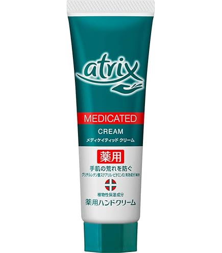 Amazon.co.jp: [Set of 3] Atrix Medicated Cream 1.8 oz (50 g) : Beauty