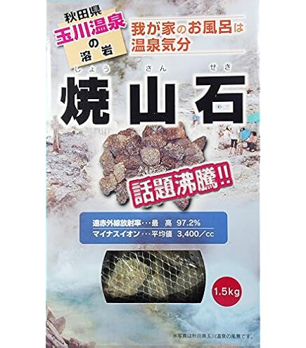 Amazon.co.jp: ブラックシリカ 原石 1000g : おもちゃ