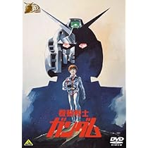 Amazon.co.jp: ガンダム30thアニバーサリーコレクション 機動戦士