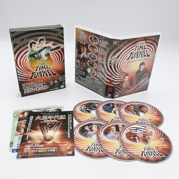 Amazon.co.jp: タイム・トンネル-メモリアルBOX Vol.2- [DVD