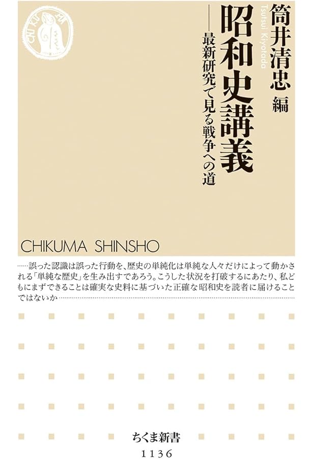 Amazon.co.jp: なぜ国々は戦争をするのか 下 : ジョン・G・ストウ