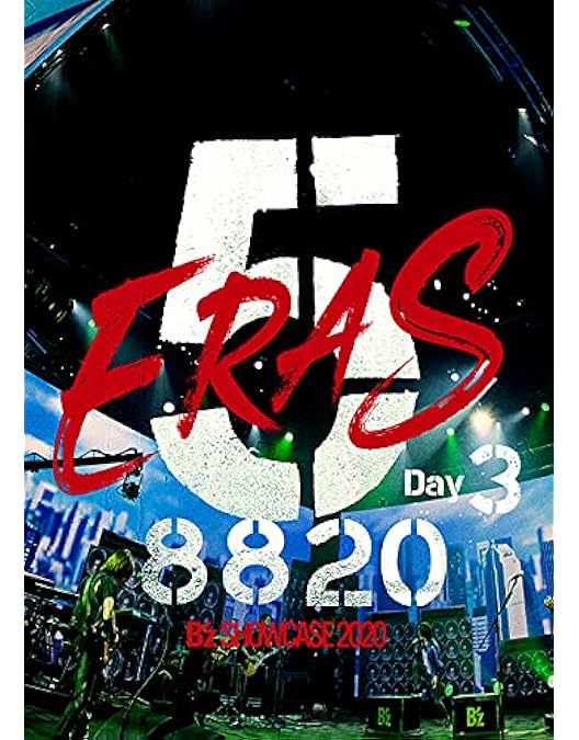 Amazon.co.jp: B'z SHOWCASE 2020-5 ERAS 8820- Day1 (DVD) : B'z: DVD