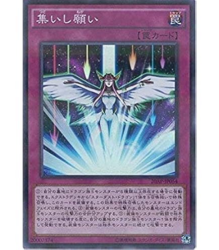 Amazon.co.jp: 遊戯王 ホーリー・エルフ PG-01 スーパー : ホビー