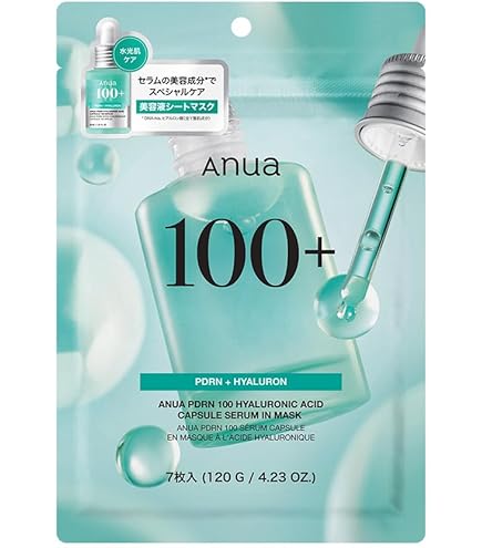 Amazon.co.jp: ラシンシア リポデルム デコレートパック ヒアルロン酸