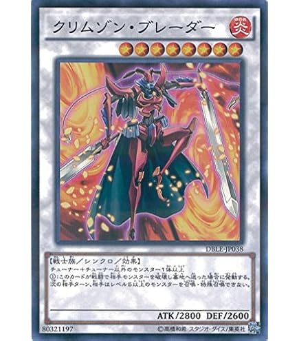 Amazon.co.jp: 遊戯王カード TG ハルバード・キャノン(ウルトラレア