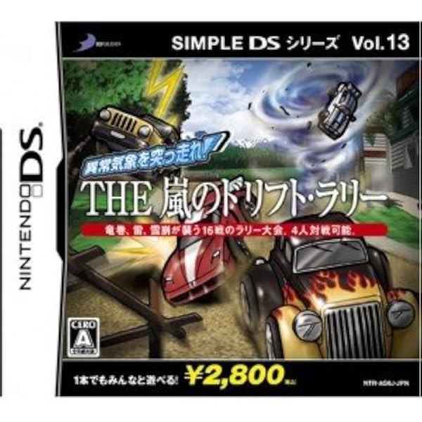 Amazon | SIMPLE DSシリーズVol.18 THE 装甲機兵ガングラウンド