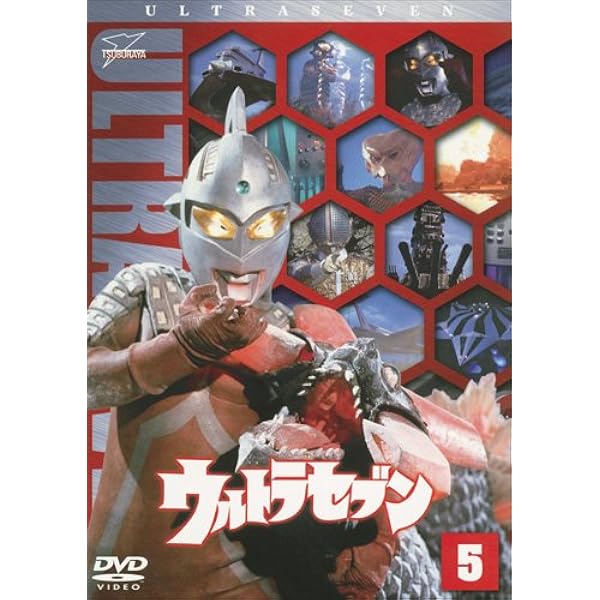 Amazon.co.jp: ウルトラセブン Vol.6 [DVD] : 中山昭二, 石井伊吉