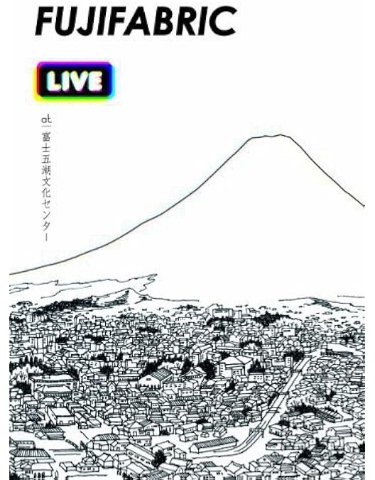 Amazon.co.jp: フジファブリック presents フジフジ富士Q -完全版