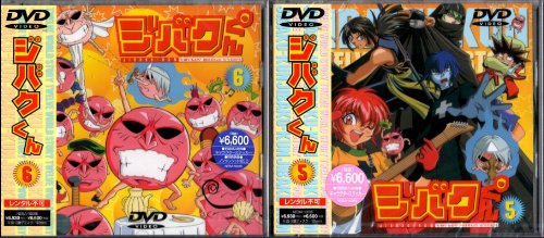 ジバクくん:画像/壁紙[アニメ]