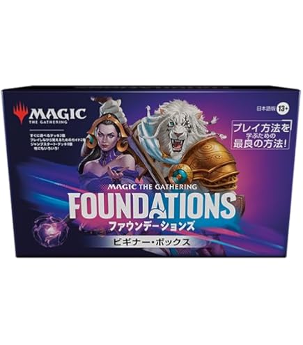 金属モックス ボーダーレスfoil 日本語 MTG 金属モックス ボーダーレス