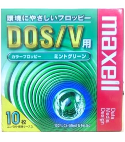 Amazon.co.jp: SONY Windows 3.5インチ フロッピー カラーMIX 10枚