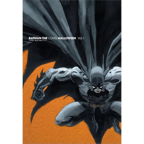 バットマン:エターナル(THE NEW 52!) (ShoPro Books THE NEW52
