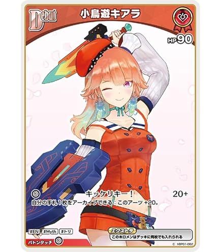 Amazon.co.jp: hololive OFFICIAL CARD GAME ブルーミングレディアンス