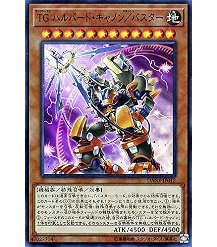 Amazon.co.jp: 遊戯王 DANE-JP025 儚無みずき (日本語版 20th