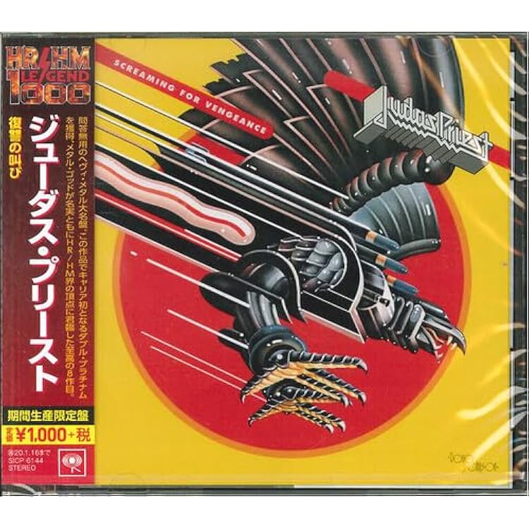 Amazon.co.jp: Judas Priest Original Album Classics: ミュージック