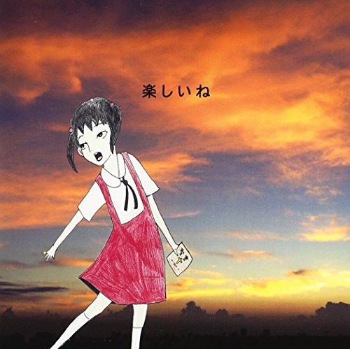 神聖かまってちゃんのアルバム売上TOP12作品 | オリコンニュース
