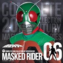 Amazon.co.jp: COMPLETE SONG COLLECTION OF 20TH CENTURY MASKED