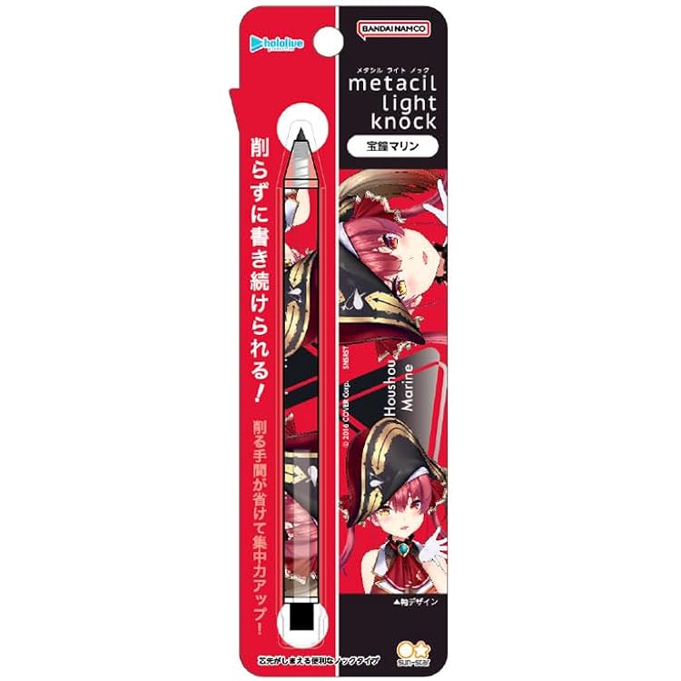 Amazon | #幻想郷ホロイズム 宝鐘マリン秘蔵の極上お宝BOX限定版