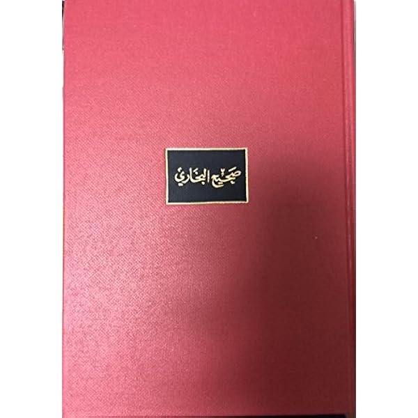 預言者ムハンマド伝（1） (イスラーム原典叢書) | イブン・イスハーク