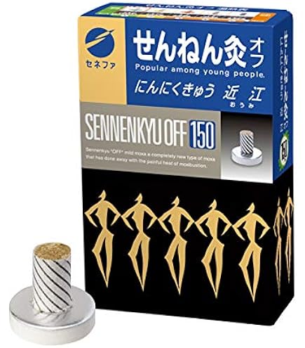 Amazon.co.jp: せんねん灸オフ お灸 伊吹 170点 1 個 : ドラッグストア