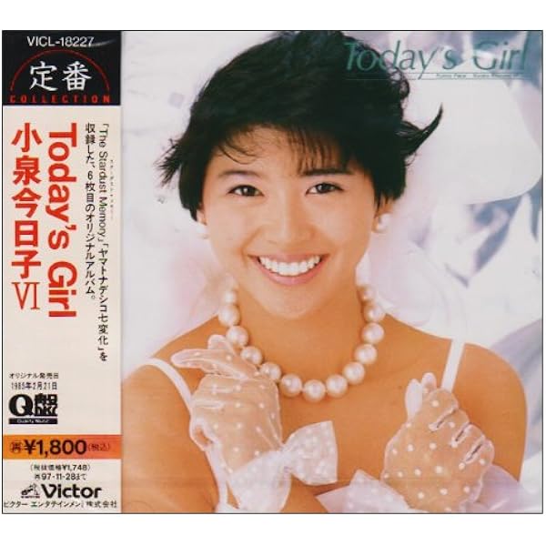 Amazon.co.jp: Betty: ミュージック