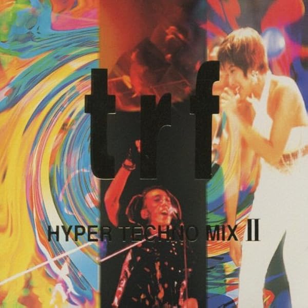 Amazon.co.jp: Hyper Mix 4: ミュージック