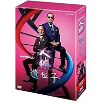 Amazon.co.jp: NHKスペシャル 人体 神秘の巨大ネットワーク DVDBOX