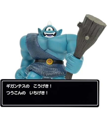 Amazon.co.jp: ドラゴンクエスト ソフビキャラクターズ 003