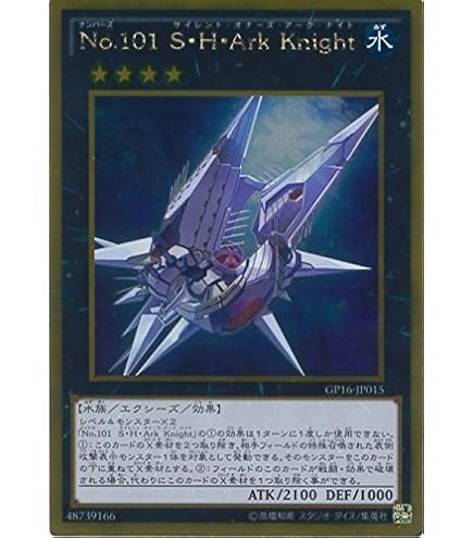 Amazon.co.jp: 遊戯王カード CNo.107 超銀河眼の時空龍(ノーマル