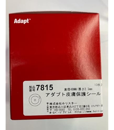 Amazon.co.jp: ホリスター アダプト皮膚保護シール 7806 直径98mm×厚さ