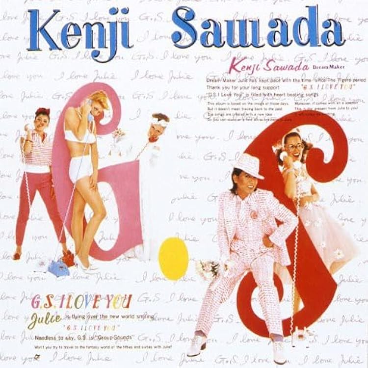 Amazon.co.jp: サーモスタットな夏: ミュージック