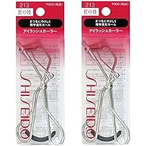 Amazon | 資生堂 2個セット アイラッシュカーラー213 | Shiseido